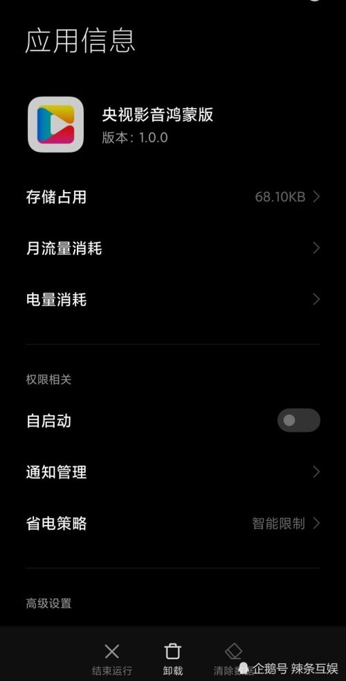 鸿蒙系统安装安卓软件么,全面解析与使用指南