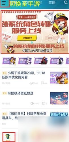 飞车有安卓苹果系统吗,畅享竞速乐趣
