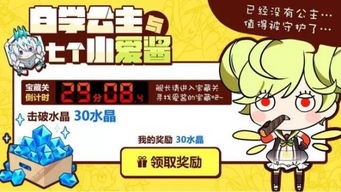 小爱给我游戏,小爱带你畅游游戏乐园
