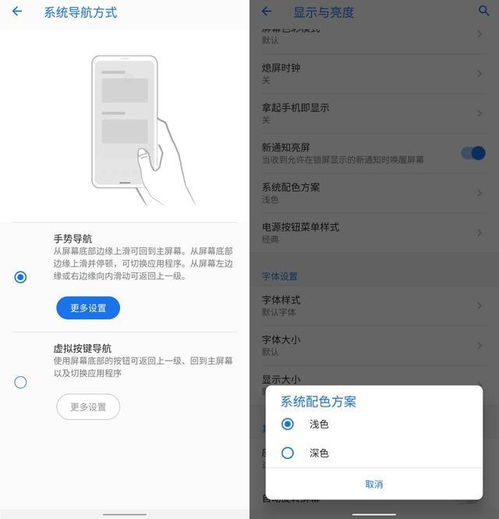 安卓10游戏手机设置,性能与续航的双重突破
