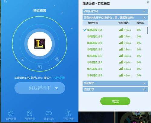 云游戏加速器有用吗安卓,安卓平台上的游戏体验革新