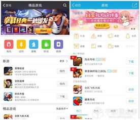 腾讯安全中心官网版下载 
