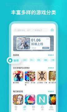 云游戏最新软件下载安卓,云游戏最新安卓软件下载指南