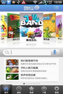 安卓可以下载单机游戏吗,畅享无网游戏乐趣
