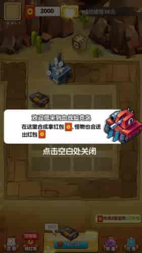 刺猬索尼克游戏 