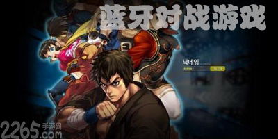 坦克世界陆军对战游戏无弹窗官方版手机下载地址 