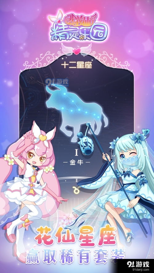 山海之灵游戏官方正版2024 