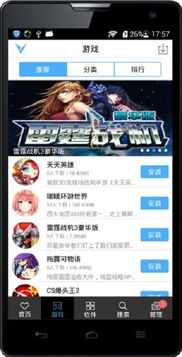假面骑士游戏巅峰乱斗手机版 
