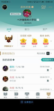 炮塔2号安卓版 