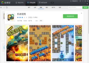 蓝牙音乐app车机版 