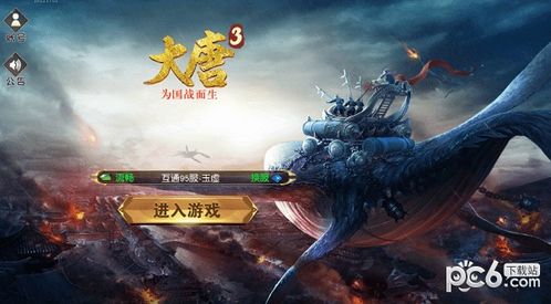 中世纪王朝手机版下载 
