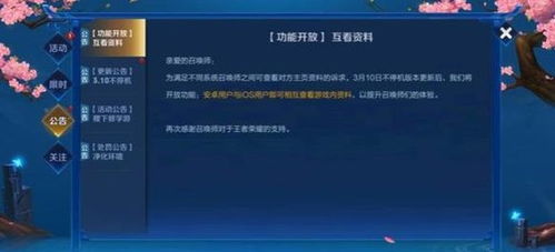 xboxgamepass游戏库app安卓版免费版下载安装 