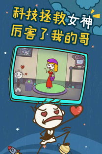 三丽鸥明星的微笑小镇中文版 