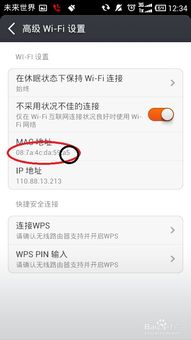 miui可以改变安卓系统吗,MiUI如何重塑安卓系统体验