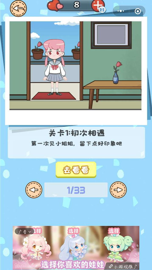 恋爱话术撩妹cp 
