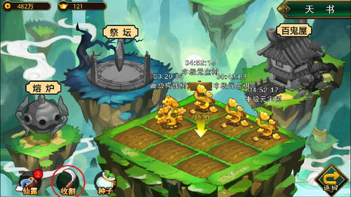 校园捉迷藏游戏最新版 