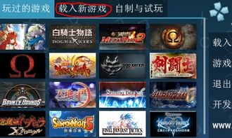 lsp游戏软件库 
