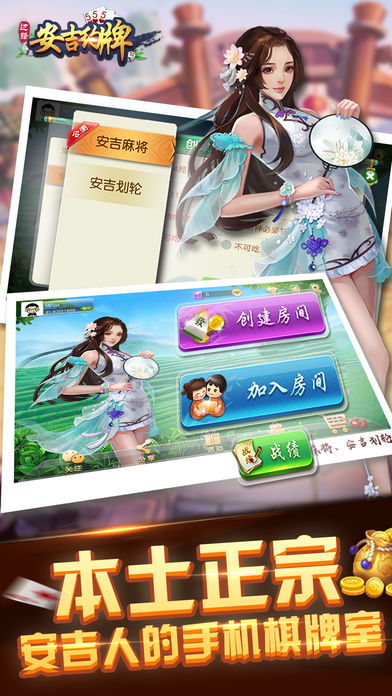 安吉拉爱换装游戏下载 