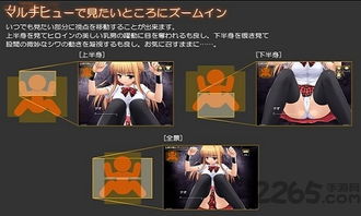 监禁女王安卓汉化版 