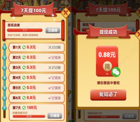 小桃的纠结安卓游戏 