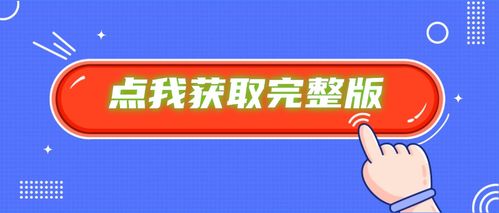 免费小说全集(安卓小说阅读器) 