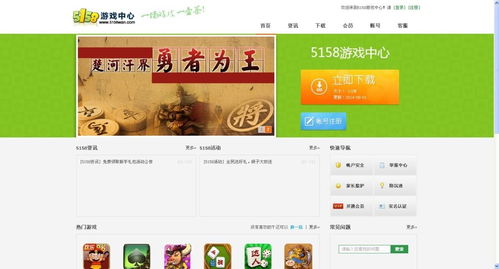 游戏网上登录,揭秘网上游戏登录技巧与选择