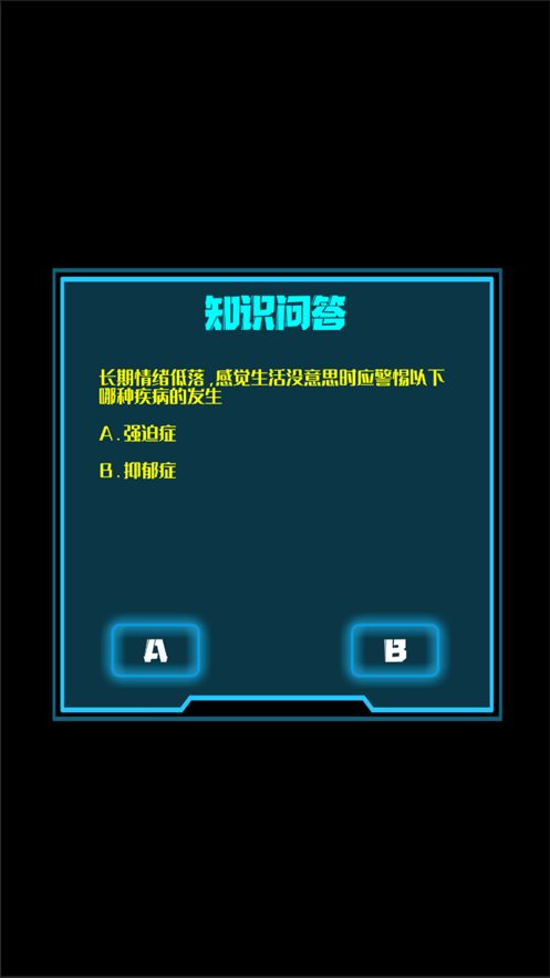 PitHopper跳坑英雄正版2024免费下载 