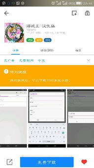 逃离后室正版游戏联机版 