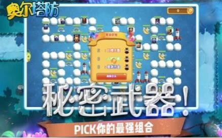 孤胆车神新奥尔良官方正版下载 