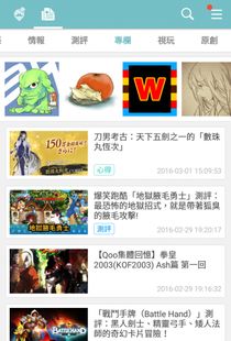 poki小游戏网站手机版 