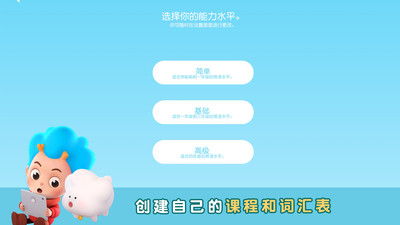 大声说英语 