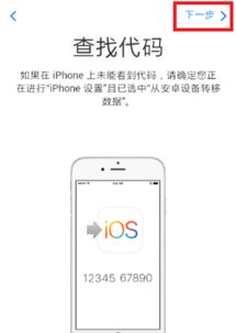 小桃的纠结安卓游戏 