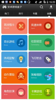 我可能玩了假游戏3 