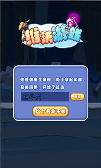 ZombieTactics游戏2024免费版下载 