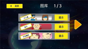 555游戏攻略app安卓免费版 