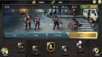 绿色兵团单机游戏下载 