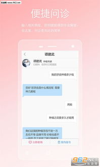 交易者游戏模拟器游戏安卓版下载 