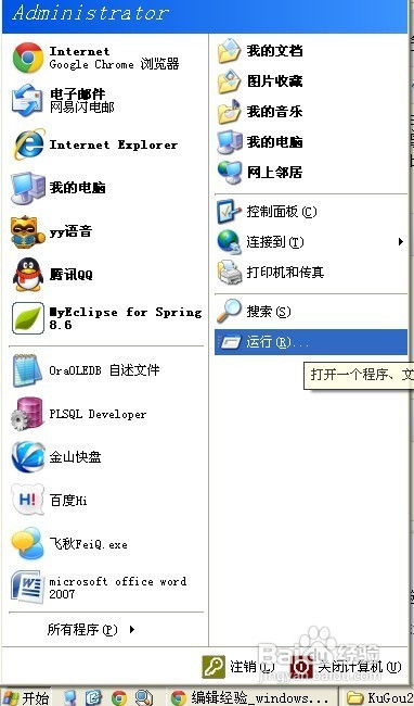 王国联盟LeagueofKingdoms游戏正版下载最新20