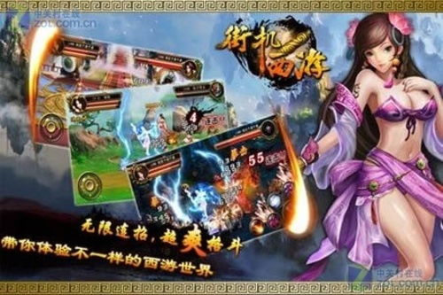 挖掘机西部联盟 