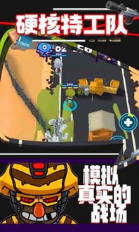 小桃的纠结安卓游戏 