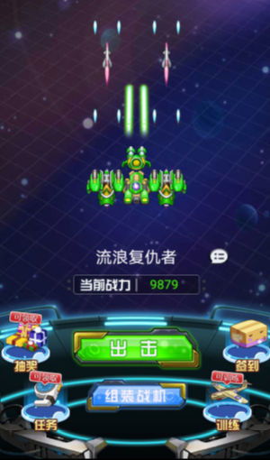 打地鼠游戏机 