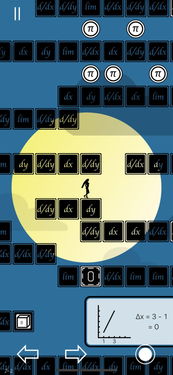 宝宝学数学游戏下载 