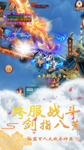 从杂役弟子开始修仙游戏官方版下载安装v1.1 