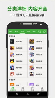 汽车迷游戏破解版中文 