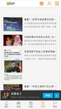 回到8090小游戏下载 