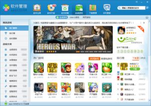 逃离后室正版游戏联机版 