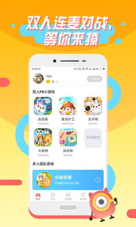小桃的纠结安卓游戏 