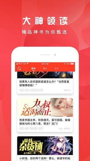 小桃的纠结安卓游戏 
