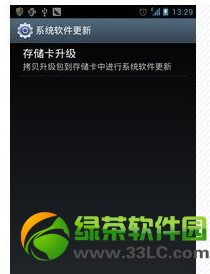 安卓系统老版升级怎么升,焕新体验
