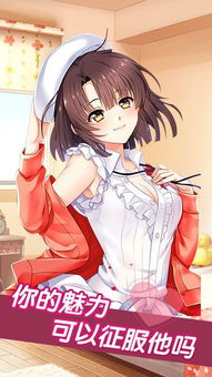 百密一疏少女心安卓直装 